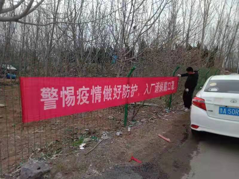 面對(duì)疫情,我公司平穩(wěn)健康發(fā)展策略 面對(duì)疫情,我公司平穩(wěn)健康發(fā)展策略