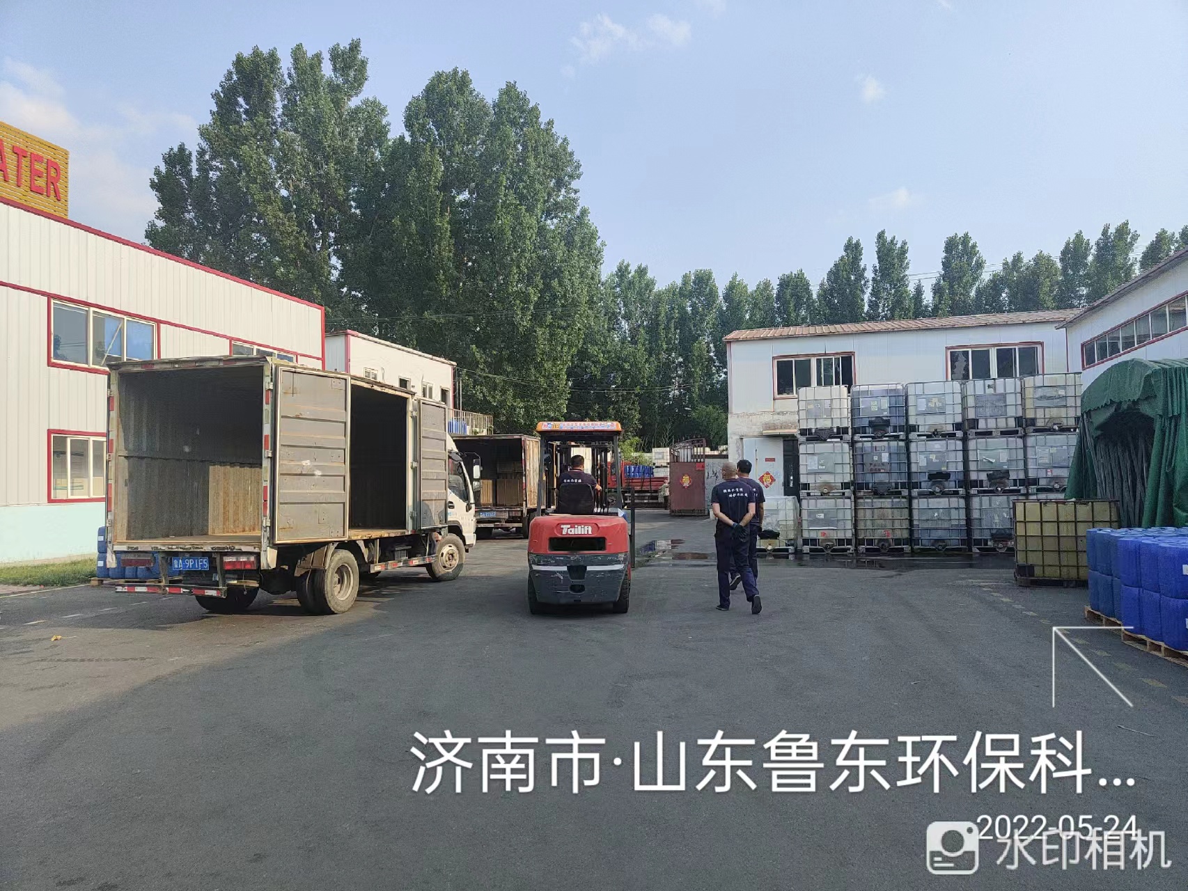 魯東人的夏天 魯東人的夏天