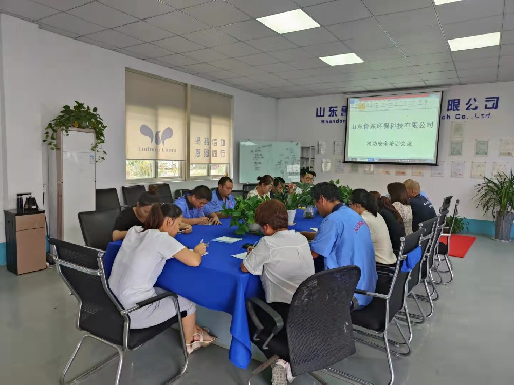 山東魯東環(huán)保科技有限公司2022年安全生產(chǎn)月會(huì)議 山東魯東環(huán)保科技有限公司2022年安全生產(chǎn)月會(huì)議