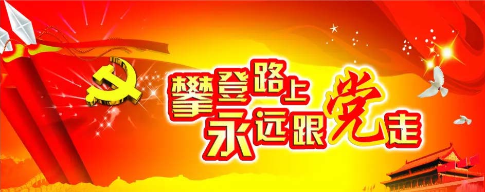 魯東“戰(zhàn)疫”、奉獻(xiàn)社會(huì) 魯東“戰(zhàn)疫”、奉獻(xiàn)社會(huì)