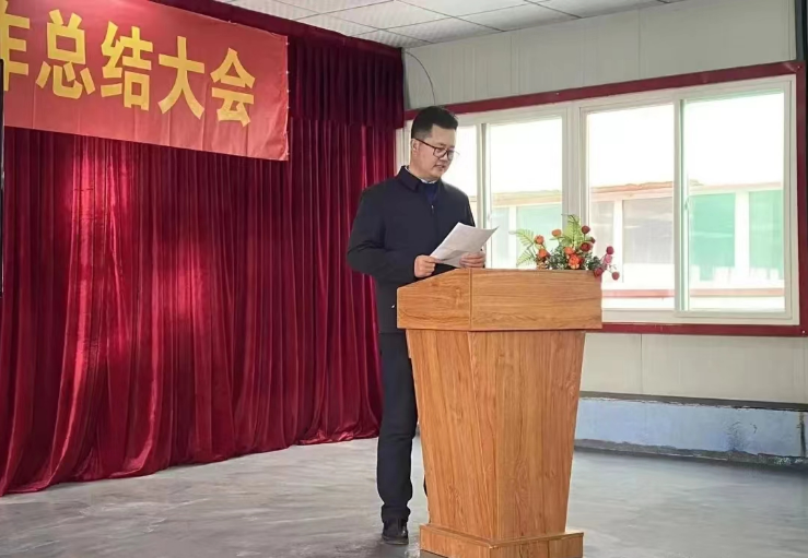 新征程、再出發(fā)! 新征程、再出發(fā)!